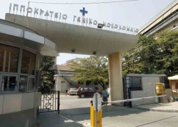 Προσφορά 9 ηλεκτρικών κρεβατιών νοσηλείας τριών θέσεων στο Ιπποκράτειο Θεσσαλονίκης
