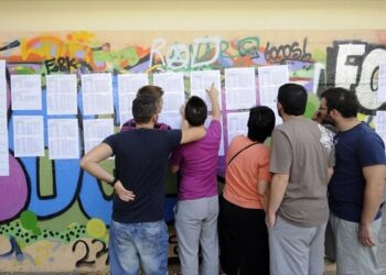 Ανοίγει την Τρίτη η εφαρμογή για την υποβολή μηχανογραφικών