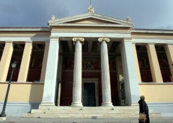 Οι Έλληνες δηλώνουν απογοητευμένοι από την Παιδεία: Δεν τους βοηθά να σταθούν στην αγορά εργασίας