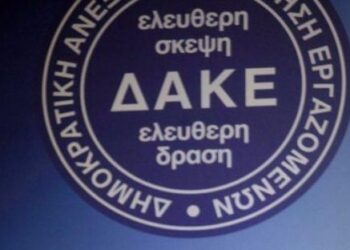 Για διαμελισμό και εκποίηση της ΔΕΗ κάνει λόγο η ΔΑΚΕ, με αφορμή το νομοσχέδιο για τη «μικρή ΔΕΗ»