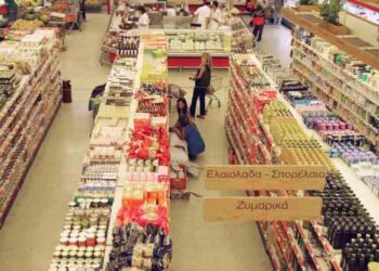 Πόλεμος τιμών και προσφορών σούπερ μάρκετ – προμηθευτών για τα μερίδια αγοράς