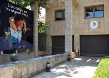 Αντιπαράθεση Μιχάλη Παπαδόπουλου – Ζωής Κωνσταντοπούλου για το ψηφιακό σήμα