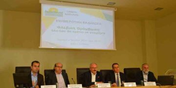 Πάνω από 180 δημότες ενημερώθηκαν για τη φλεβική θρόμβωση στην Κοζάνη – Διακεκριμένοι γιατροί παρείχαν πολύτιμες συμβουλές σε ότι αφορά τη νόσο