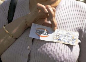 Έχετε κάρτα ανεργίας; Δείτε τι αλλάζει στην ανανέωση της!