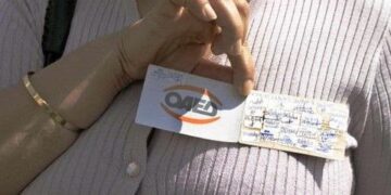 Έχετε κάρτα ανεργίας; Δείτε τι αλλάζει στην ανανέωση της!