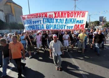 “Ημέρα θλίψης και οργής” – Τι λέει η Χαλυβουργία για τις ομαδικές απολύσεις
