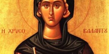 Βαθύλακκος: Πολιτιστικές και Θρησκευτικές εκδηλώσεις για τον εορτασμό της Αγ. Ειρήνης της Χρυσοβαλάντου