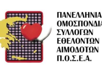 Η 12η Λαμπαδηδρομία Αιμοδοτών θα λήξει στην Πτολεμαΐδα