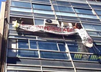 Αιφνιδιαστική είσοδος στο πολιτικό γραφείο του Λοβέρδου (video)