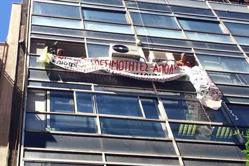 Αιφνιδιαστική είσοδος στο πολιτικό γραφείο του Λοβέρδου (video)