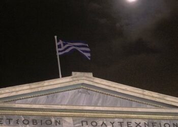 ΕΜΠ: Παραιτήθηκαν η πρόεδρος και η ΓΓ των διοικητικών μετά το επ΄ αόριστον κλείσιμο