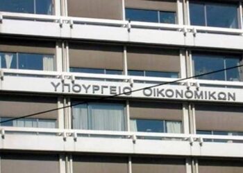 1,5 δισ. ευρώ δανείστηκε η Ελλάδα από τις αγορές