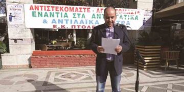 Παραίτηση του Γραμματέα της Δ.Ο. ΠΑΣΟΚ Εορδαίας