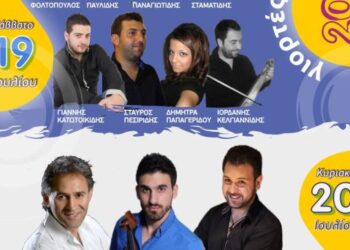 “Γιορτές Πολιτισμού 2014” στο Καρυοχώρι..