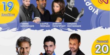 “Γιορτές Πολιτισμού 2014” στο Καρυοχώρι..