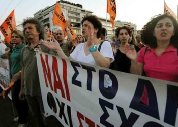 «Παραλύει» το Δημόσιο την Τετάρτη – Απεργία της ΑΔΕΔΥ ενάντια σε διαθεσιμότητα και απολύσεις