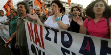 «Παραλύει» το Δημόσιο την Τετάρτη – Απεργία της ΑΔΕΔΥ ενάντια σε διαθεσιμότητα και απολύσεις