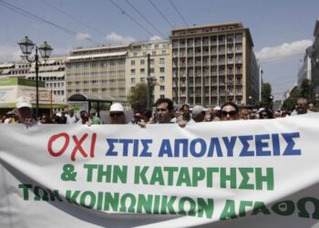 Απεργιακό δελτίο: Ποιοι συμμετέχουν στην απεργία της ΑΔΕΔΥ – Συλλαλητήριο στις 11:00