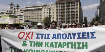 Απεργιακό δελτίο: Ποιοι συμμετέχουν στην απεργία της ΑΔΕΔΥ – Συλλαλητήριο στις 11:00
