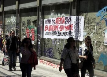 Πρόγραμμα – Επιταγή Εισόδου στην αγορά εργασίας για 38.000 ανέργους. Όλη η προκήρυξη