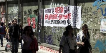 Πρόγραμμα – Επιταγή Εισόδου στην αγορά εργασίας για 38.000 ανέργους. Όλη η προκήρυξη