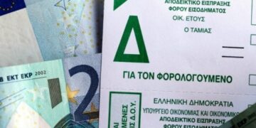 Πώς θα υπαχθείτε στη ρύθμιση των 12 δόσεων για την πληρωμή των φόρων