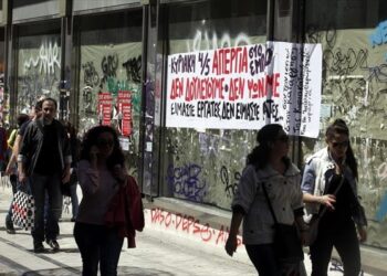 Απεργία στα εμπορικά καταστήματα την Κυριακή