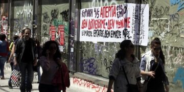 Απεργία στα εμπορικά καταστήματα την Κυριακή