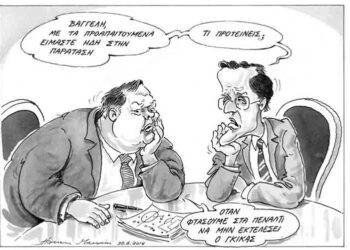 Ξεκινά η φοιτητική ζωή – Ο Επίκαιρος καταγράφει…