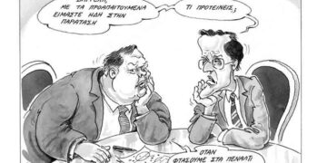 Ξεκινά η φοιτητική ζωή – Ο Επίκαιρος καταγράφει…