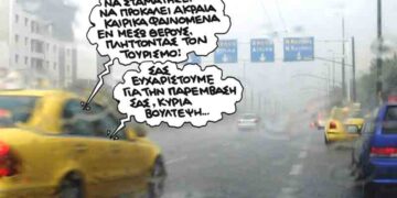 Óôéãìéüôõðï áðü ôçí Ëåùöüñï Óõããñïý êáôá ôçí äéÜñêåéá ôçò êáôáéãßäáò ôï ÓÜââáôï 19 Éïõëßïõ 2014.