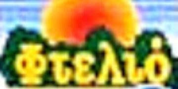 Δήμος Κοζάνης: Δωρεάν συμμετοχή παιδιών στις κατασκηνώσεις «Φελιό»