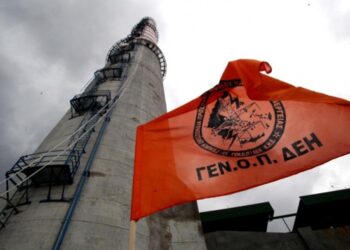 ΓΕΝΟΠ-ΔΕΗ Το νομοσχέδιο ιδιωτικοποίησης της ΔΕΗ δεν θα εφαρμοσθεί