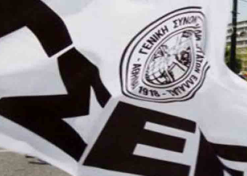 Συνεδριάζει η ΓΣΕΕ για ενδεχόμενες κινητοποιήσεις στη ΔΕΗ – Πώς θα καλύψει τους εργαζομένους που θα απεργήσουν