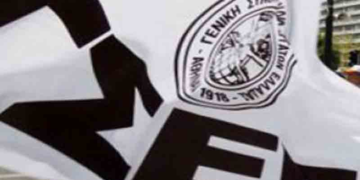 Συνεδριάζει η ΓΣΕΕ για ενδεχόμενες κινητοποιήσεις στη ΔΕΗ – Πώς θα καλύψει τους εργαζομένους που θα απεργήσουν