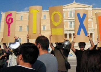 Ελβετικός Τύπος: Η μεσαία τάξη στην Ελλάδα διακινούσε το χρήμα στην αγορά -Τώρα φοβάται για το μέλλον της