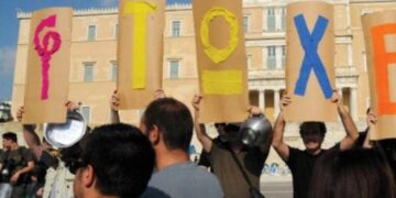 Ελβετικός Τύπος: Η μεσαία τάξη στην Ελλάδα διακινούσε το χρήμα στην αγορά -Τώρα φοβάται για το μέλλον της