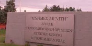 6ος ΠΑΝΕΛΛΗΝΙΟΣ ΑΓΩΝΑΣ ΔΡΟΜΟΥ ΔΕΗ:  “ΜΝΗΜΕΣ ΛΙΓΝΙΤΗ”