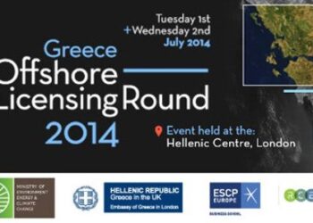 Εννέα πετρελαϊκά οικόπεδα της Κρήτης δίνονται προς δημοπράτηση -Έκρυβε εκπλήξεις η παρουσίαση