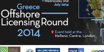 Εννέα πετρελαϊκά οικόπεδα της Κρήτης δίνονται προς δημοπράτηση -Έκρυβε εκπλήξεις η παρουσίαση