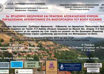 Το πρωτοσέλιδο του ΠΤΟΛΕΜΑΙΟΥ 18/7/2014