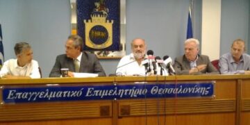 Πενήντα χιλιάδες επιχειρήσεις έκλεισαν σε μία τριετία στη Βόρεια Ελλάδα