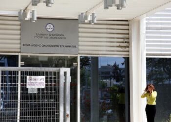 Η τραγουδίστρια, ο ζωγράφος, ο αστρολόγος και οι άλλοι που έκρυβαν λεφτά επί 10 χρόνια! Πρόσωπα από τη λίστα Λαγκάρντ στην τσιμπίδα του ΣΔΟΕ (ξανά)