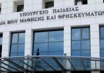 Εξετάζεται να γίνουν περισσότερες μετεγγραφές φοιτητών