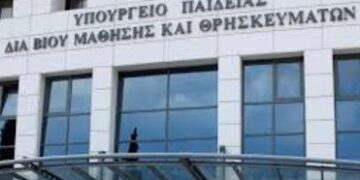 Εξετάζεται να γίνουν περισσότερες μετεγγραφές φοιτητών