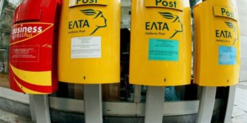 Σκάνδαλο €15 εκατ. στην Ομοσπονδία Ταχυδρομικών ανακάλυψε η ΕΛΑΣ