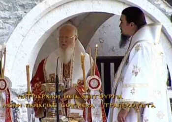 Ξύπνησαν μνήμες στην Τραπεζούντα – Το συγκινητικό μήνυμα Βαρθολομαίου