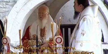 Ξύπνησαν μνήμες στην Τραπεζούντα – Το συγκινητικό μήνυμα Βαρθολομαίου