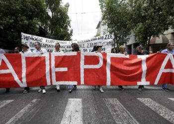 ΑΔΕΔΥ: Ξεκινά απεργιακές κινητοποιήσεις από τις 30 Αυγούστου