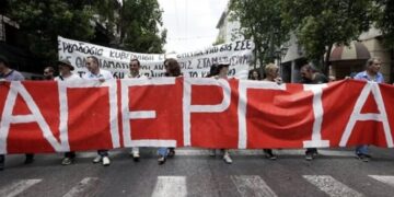 ΑΔΕΔΥ: Ξεκινά απεργιακές κινητοποιήσεις από τις 30 Αυγούστου